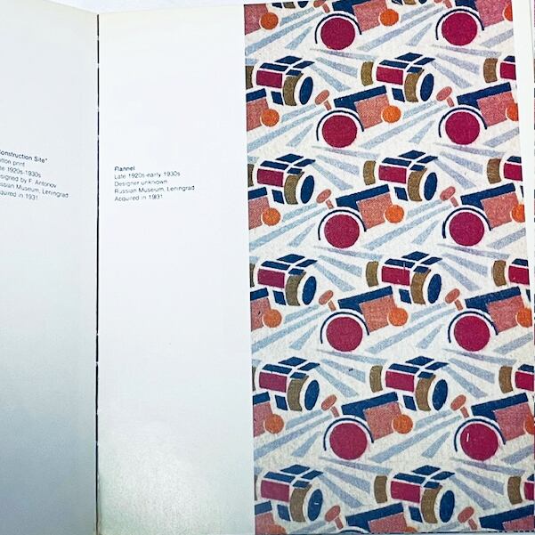 ロシア・アヴァンギャルドのテキスタイル「Soviet Textile Design of the Revolutionary Period」