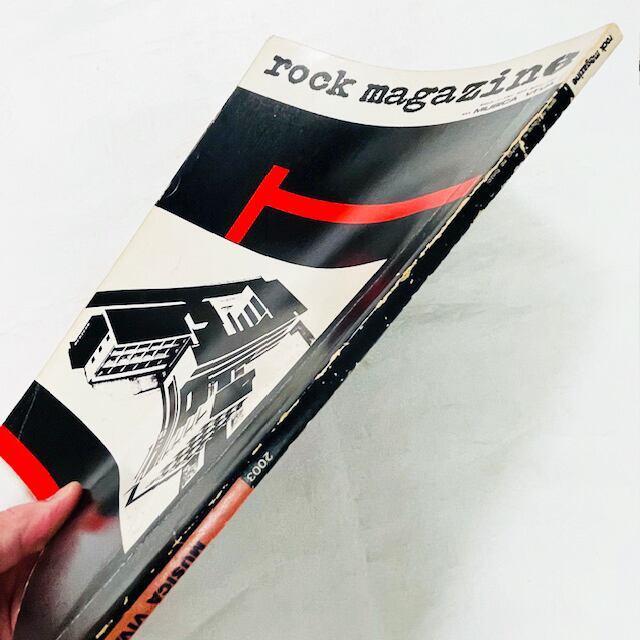 rock magazine Vol.29 / ムジカ・ヴィヴァ1945-1958 / 1980年1月 阿木譲