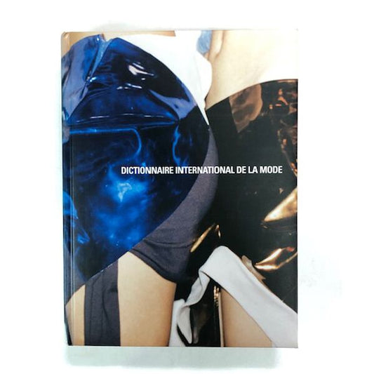 「Dictionnaire International de La Mode」国際ファッション辞典