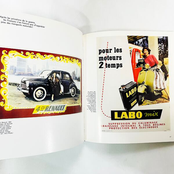 Modes et Publicite - 1885-1986 Le Regard de Marie Claire / ファッションと広告