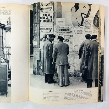 阿部徹雄 写真集『藝術の都』1956年刊