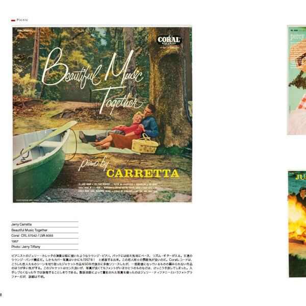 【新本】Venus on Vinyl 美女ジャケの誘惑 / 長澤 均 著 / サイン・ポストカード付き