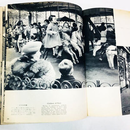 阿部徹雄 写真集『藝術の都』1956年刊