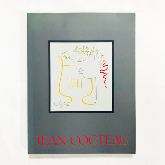 ジャン・コクトー展【図録】1993年