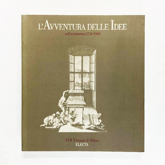 建築におけるイデーの冒険「L' avventura delle idee nell'architettura 1750-1980」