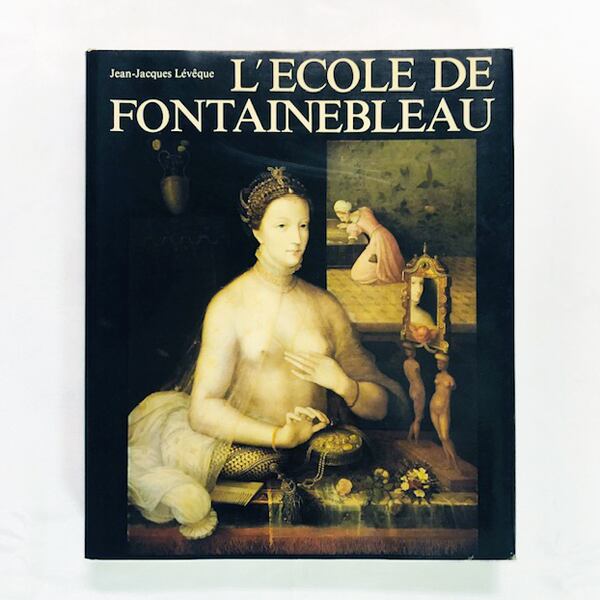 フォンテーヌブロー派画集「L'école de Fontainebleau」