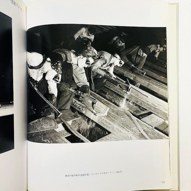 マーガレット・バーク＝ホワイト写真集