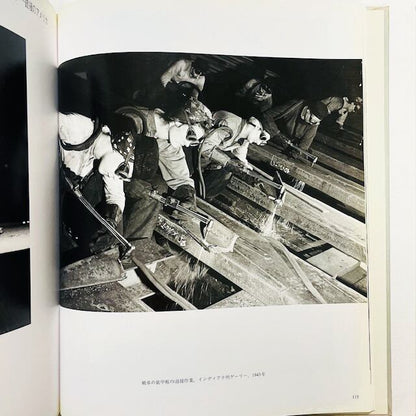 マーガレット・バーク＝ホワイト写真集