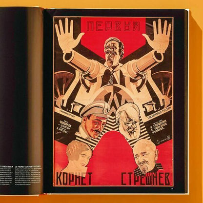 【ｼｭﾘﾝｸ未開封新本】ロシア・アヴァンギャルドのポスター「Film Posters of The Russian Avant-garde」