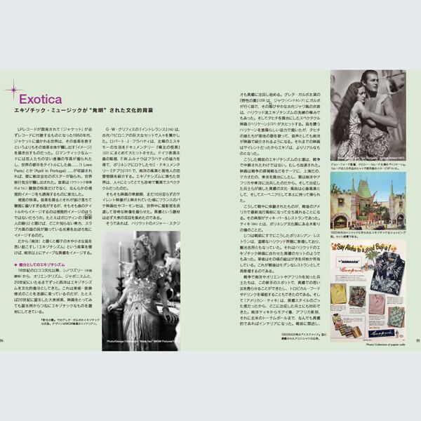 【新本】Venus on Vinyl 美女ジャケの誘惑 / 長澤 均 著 / サイン・ポストカード付き