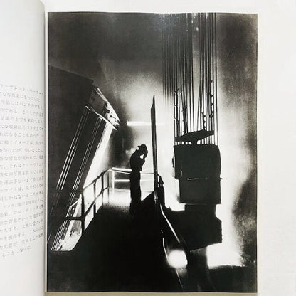 マーガレット・バーク＝ホワイト写真集