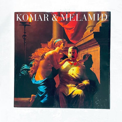 コマール＆メラミッド作品集「Komar & Melamid」