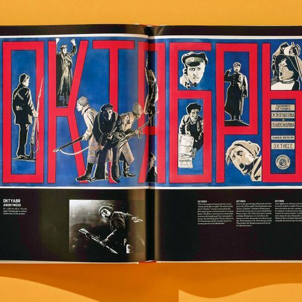【ｼｭﾘﾝｸ未開封新本】ロシア・アヴァンギャルドのポスター「Film Posters of The Russian Avant-garde」