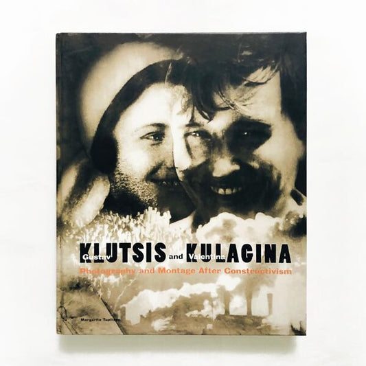クルーツィス - クラギーナ / Gustav Klutsis and Valentina Kulagina / ロシア・アヴァンギャルド