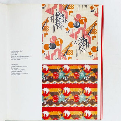 ロシア・アヴァンギャルドのテキスタイル「Soviet Textile Design of the Revolutionary Period」