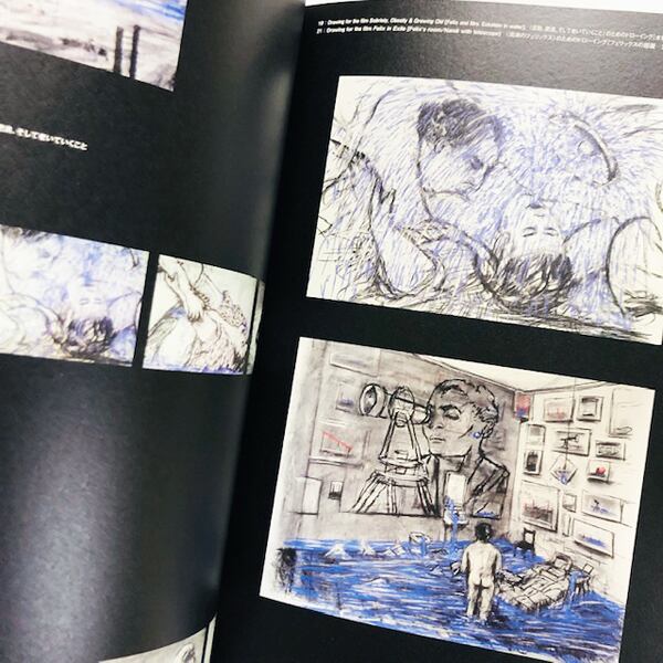 ウィリアム・ケントリッジ展【図録】
