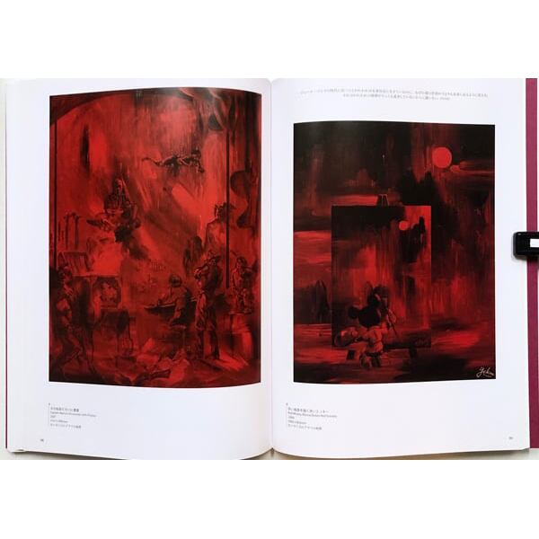 【新本】横尾忠則展 絵人百九面相【図録】