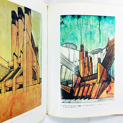 未来派の宣言　現代の絵画15 / イタリア未来派絵画