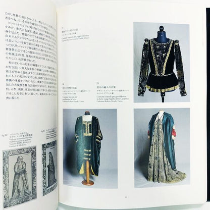 オペラと美しき女性たち展【図録】