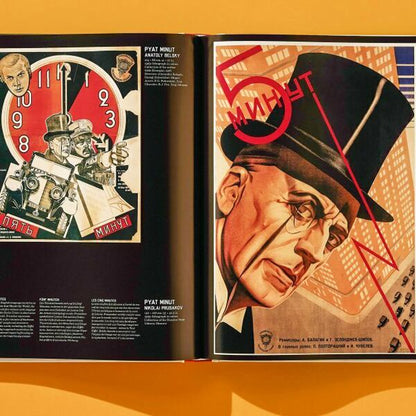 【ｼｭﾘﾝｸ未開封新本】ロシア・アヴァンギャルドのポスター「Film Posters of The Russian Avant-garde」
