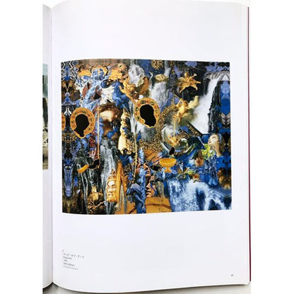 【新本】横尾忠則展 絵人百九面相【図録】