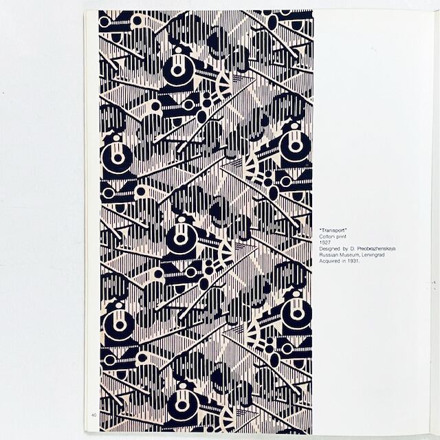 ロシア・アヴァンギャルドのテキスタイル「Soviet Textile Design of the Revolutionary Period」