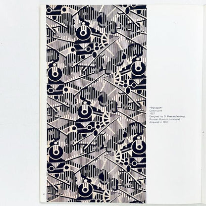 ロシア・アヴァンギャルドのテキスタイル「Soviet Textile Design of the Revolutionary Period」