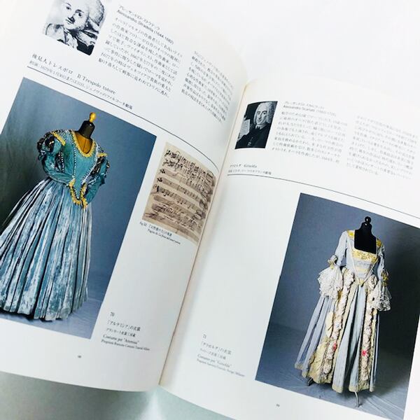 オペラと美しき女性たち展【図録】