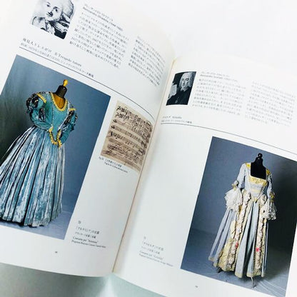 オペラと美しき女性たち展【図録】