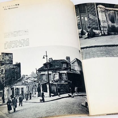 阿部徹雄 写真集『藝術の都』1956年刊