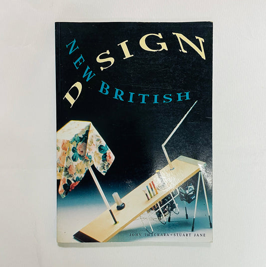 「New British Design」80〜90年代ロンドン・プロダクト / サルベージ・デザイン