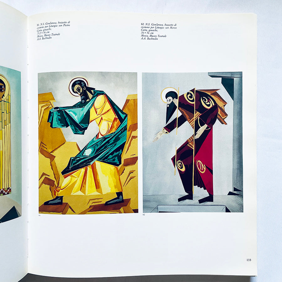 Russia 1900-1930: l'Arte Della Scena / ロシアの舞台芸術 1900年-1930年