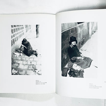 Germaine Krull: Photographer of Modernity / ジェルメーヌ・クルルの生涯と作品