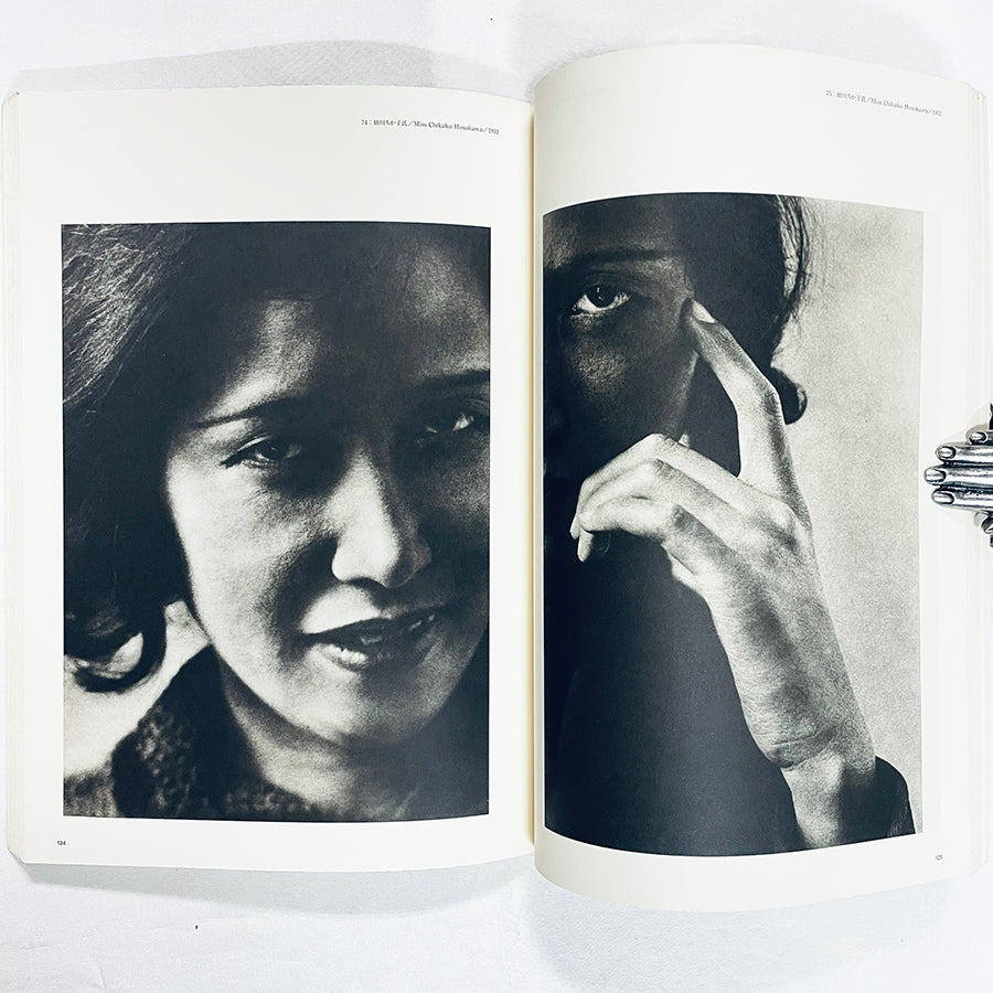 野島康三とその周辺　日本近代写真と絵画 [図録]