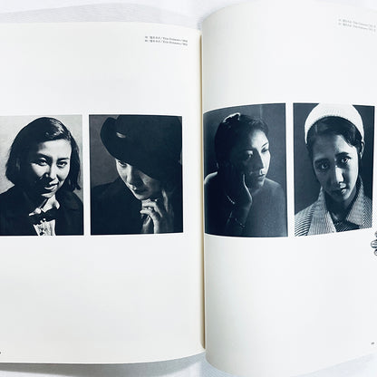 野島康三とその周辺　日本近代写真と絵画 [図録]