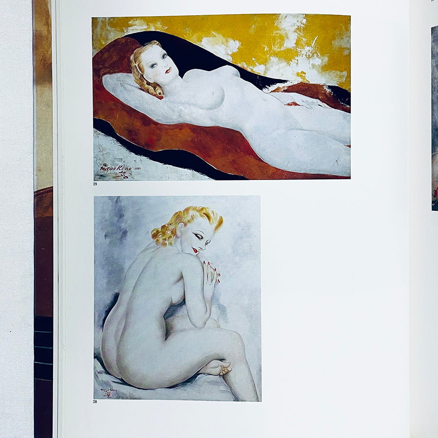 高野三三男 アール・デコのパリ、モダン東京 展【図録】