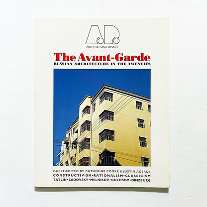 The Avant-Garde: Russian Architecture in the Twenties / 1920年代のロシア・アヴァンギャルド建築