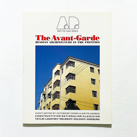 The Avant-Garde: Russian Architecture in the Twenties / 1920年代のロシア・アヴァンギャルド建築