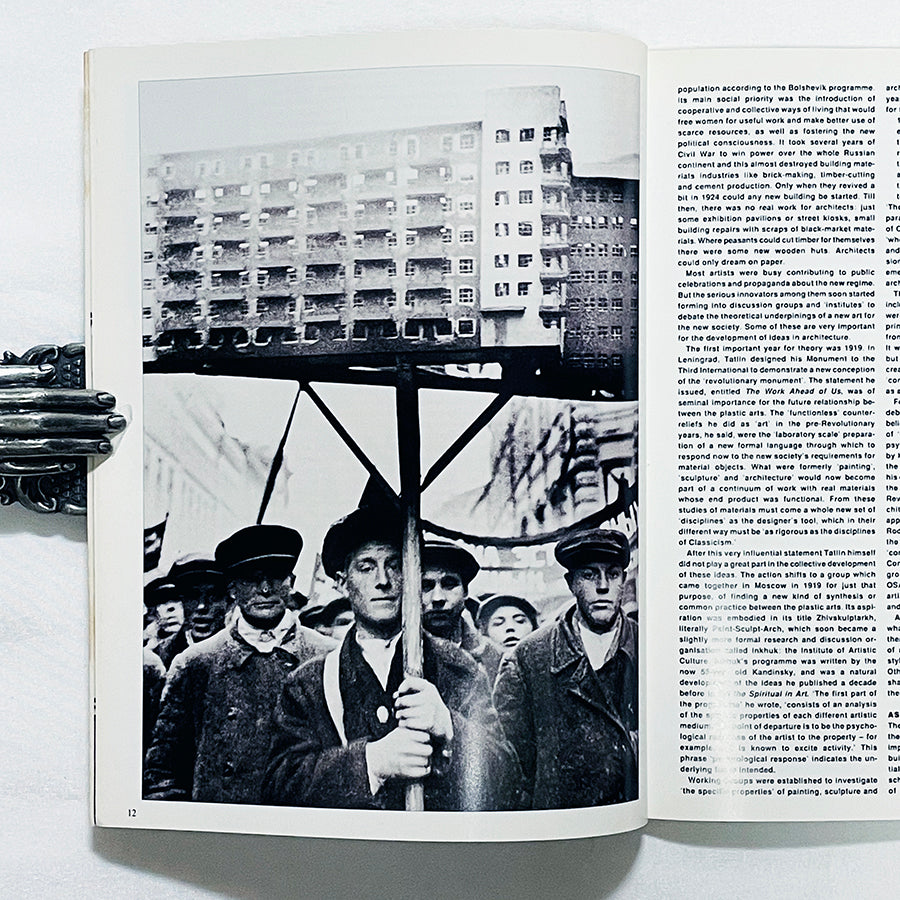 The Avant-Garde: Russian Architecture in the Twenties / 1920年代のロシア・アヴァンギャルド建築