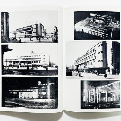 The Avant-Garde: Russian Architecture in the Twenties / 1920年代のロシア・アヴァンギャルド建築