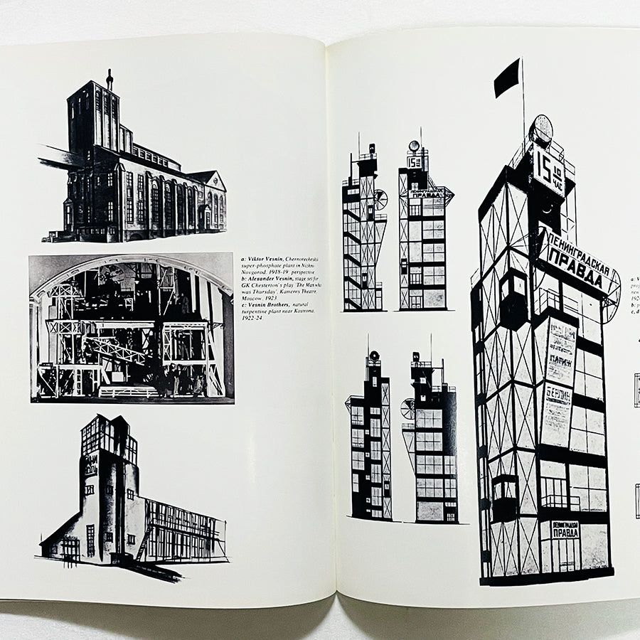 The Avant-Garde: Russian Architecture in the Twenties / 1920年代のロシア・アヴァンギャルド建築