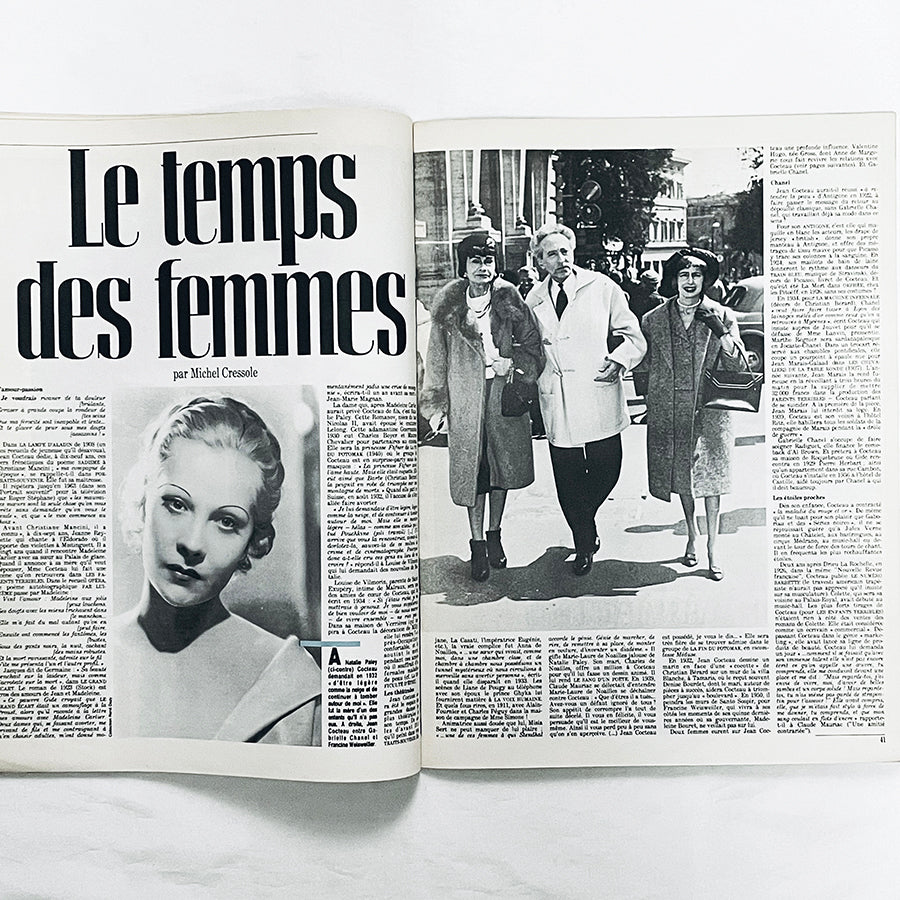 Jean Cocteau 特集号『Libération』 / リベラシオン ジャン・コクトー特集 / 表紙：アンディ・ウォーホル 1983年