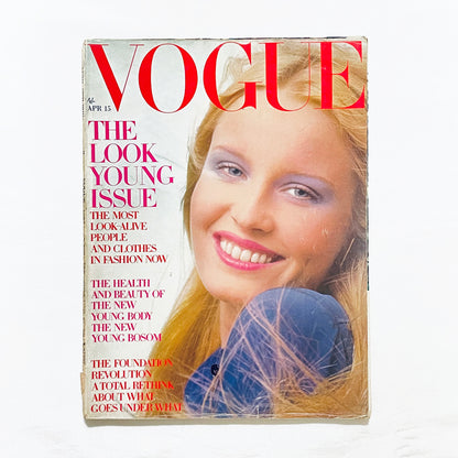 【英国版】VOGUE　1970年4月15日号