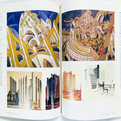 近代都市と芸術展【図録】/ La Ville Moderne 1870 - 1996