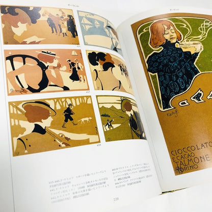 アール・ヌーヴォーの絵はがき（大型本）