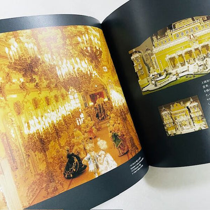 UKAI河口湖オルゴールの森・収蔵作品集