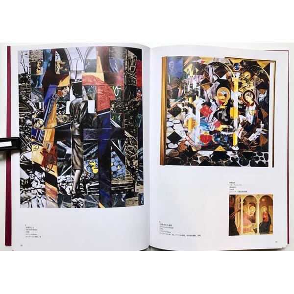 【新本】横尾忠則展 絵人百九面相【図録】