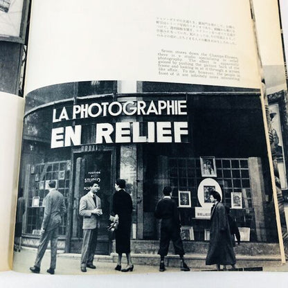 阿部徹雄 写真集『藝術の都』1956年刊