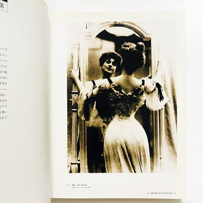 19〜20世紀 モード写真展【虚栄】「VANITES」【図録】