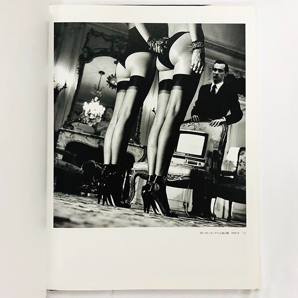 ヘルムート・ニュートン写真集「BIG NUDES」